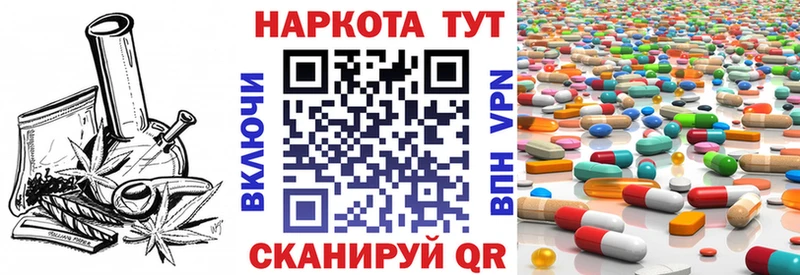ГАШИШ Тамбов