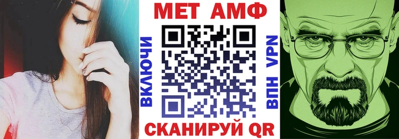 купить  цена  Тамбов  hydra ССЫЛКА  АМФ Premium 
