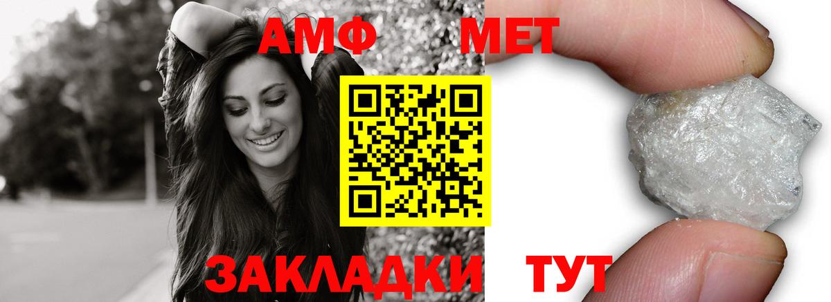 Amphetamine  Вход с VPN  Тамбов  АМФЕТАМИН 98%  Amphetamine 