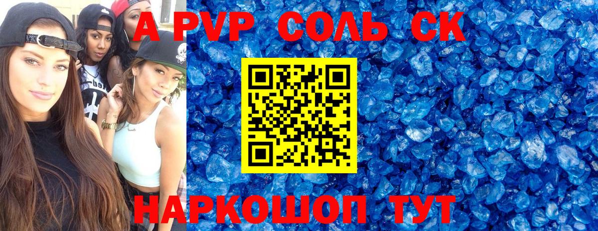 Alfa_PVP СК КРИС Тамбов