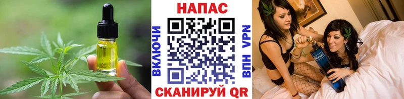 Печенье с ТГК конопля  Тамбов 
