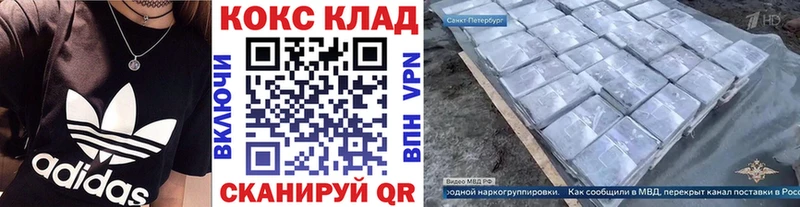 Cocaine FishScale  наркотики  Тамбов 
