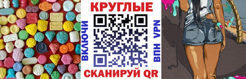 Ecstasy 250 мг  Тамбов 