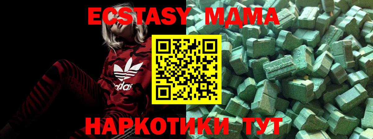 Канабис  Вход с VPN  Тамбов  Alpha PVP СК   Гашиш  МЕФ кристаллы 