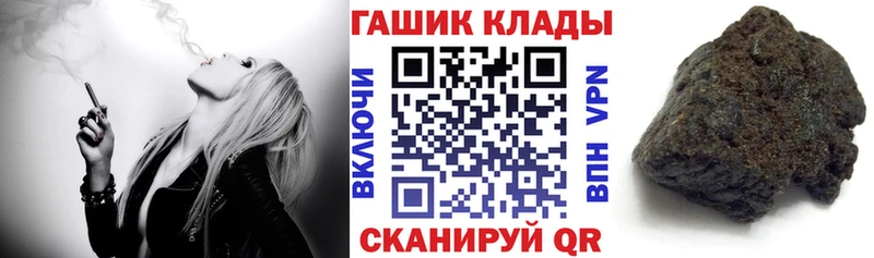 Гашиш ice o lator  Тамбов 