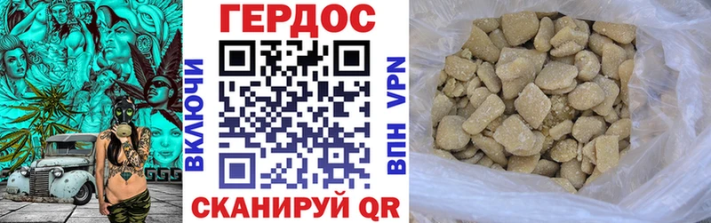 магазин    Тамбов  ГЕРОИН хмурый 