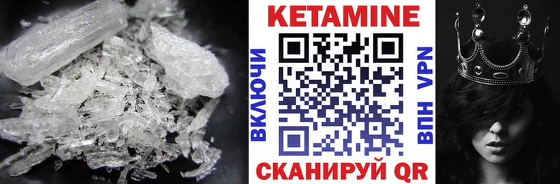 КЕТАМИН ketamine  Тамбов 
