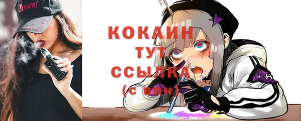 прущие грибы Абдулино