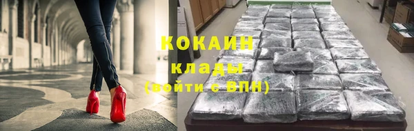 круглые Абаза