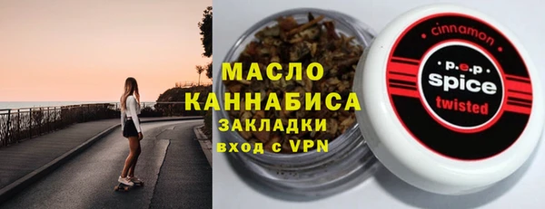 круглые Абаза