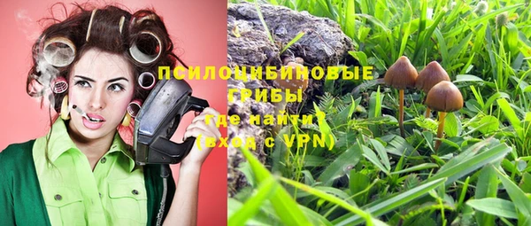 герыч Абинск