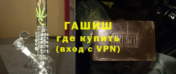 круглые Абаза