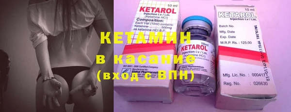 круглые Абаза