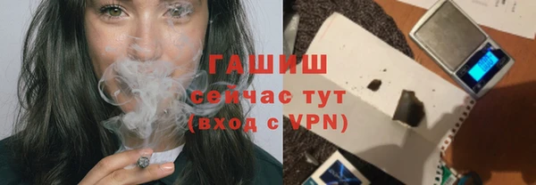 прущие грибы Абдулино