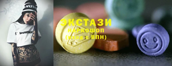 марки nbome Алексеевка