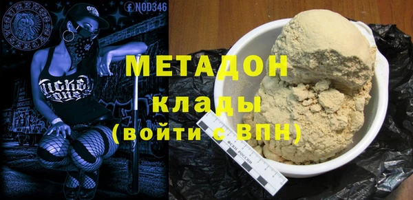 круглые Абаза