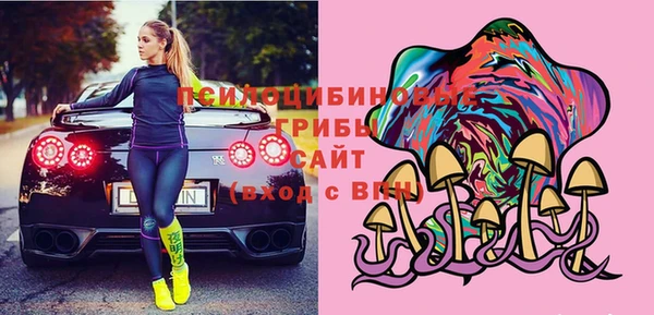 герыч Абинск