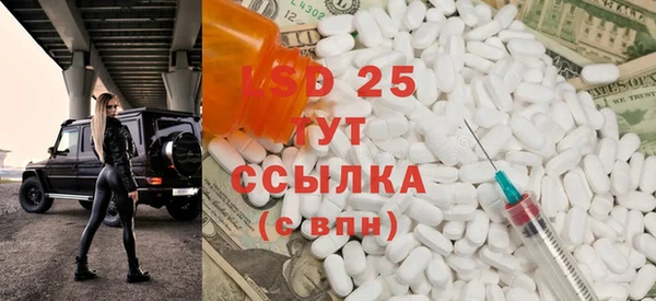 амфетамин Каменка