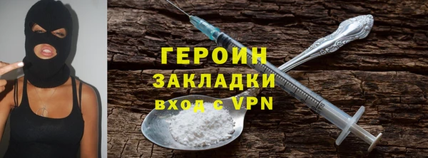 spice Каменногорск