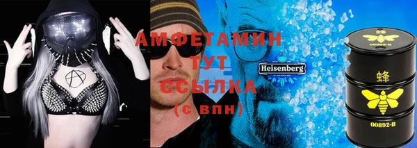 прущие грибы Абдулино