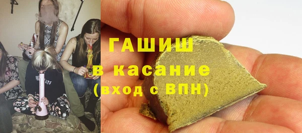 герыч Абинск