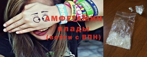 круглые Абаза