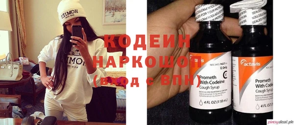 герыч Абинск