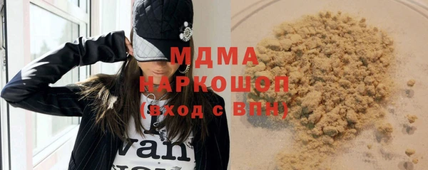 круглые Абаза