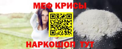 трава Ирбит