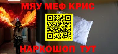метамфетамин Изобильный