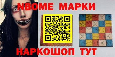 дживик Ипатово