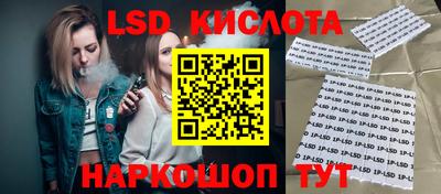 дживик Ипатово