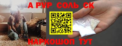 метамфетамин Изобильный