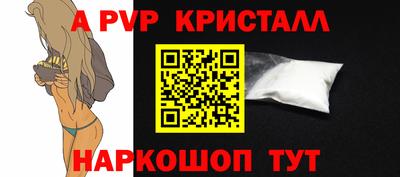 дживик Ипатово