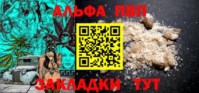 дживик Ипатово