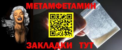 дживик Ипатово