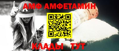 дживик Ипатово