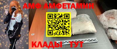 метамфетамин Изобильный