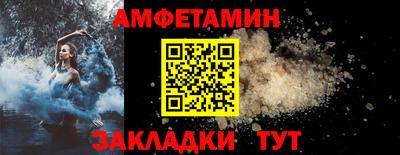 дживик Ипатово
