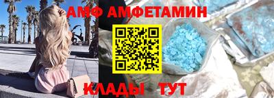 метамфетамин Изобильный