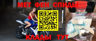 метамфетамин Изобильный