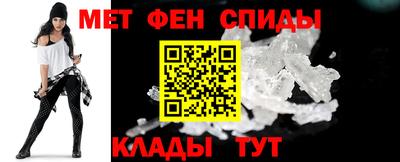метамфетамин Изобильный