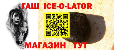 метамфетамин Изобильный