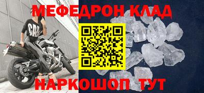 метамфетамин Изобильный