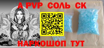 дживик Ипатово