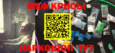 метамфетамин Изобильный