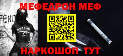дживик Ипатово