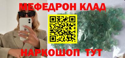 трава Ирбит