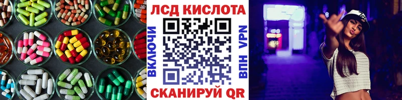 LSD-25 экстази ecstasy  где купить наркотик  Тамбов 