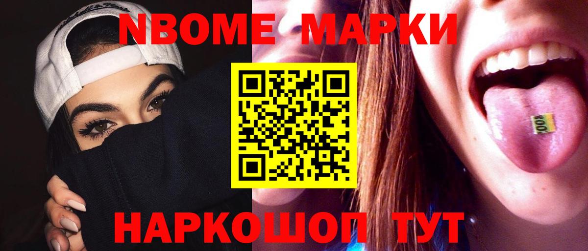 Лсд 25 экстази кислота Тамбов